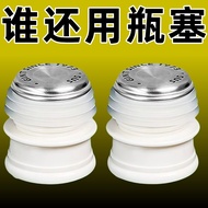 Household Boiling Water Bottle Stopper Pot Stopper Lid Silicone Thermos Stopper Thermos Stopper Hot 