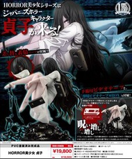預購Pre-Order】壽屋 貞子 1/7 HORROR美少女Bishoujo Figure
