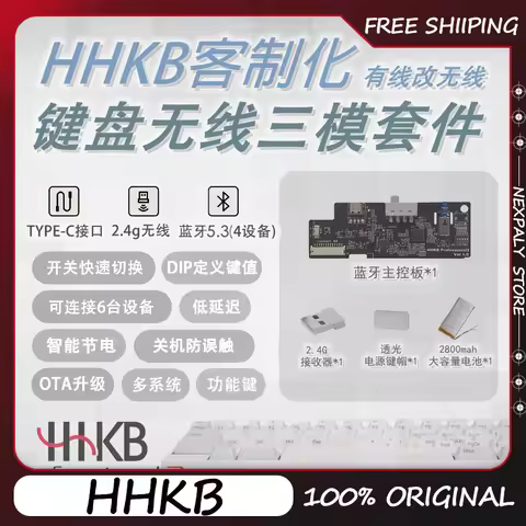 HHKB Wireless Bluetooth Static Capacitor Keyboard Three-mode Wireless Kit Wired To Bluetooth 2.4G Wi