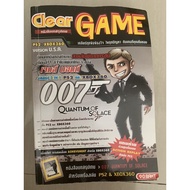 Clear Game 007 2nd Hand