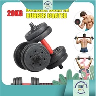Adjustable Dumbbell Set 20KG Dumbell Bumper Rubber Coated + 50CM Foam Connector GyM