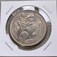 1969 Singapore one dollar 新加坡壹圓   金銀幣系列