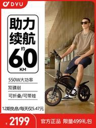 大魚新國標可折疊電動助力自行車小型便攜成人親子帶娃代步電動車