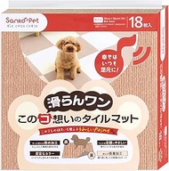 SankoPet KY-79 Pet Mat, This Tile Mat of 18 Pieces, Beige, 11.8 x 11.8 inches (30 x 30 cm), Non-Slip
