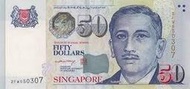 新加坡幣(新加坡元) SGD 50 保證真鈔(版本和號碼隨機)