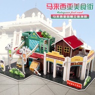 3d Three-Dimensional Puzzle Children's Educational Girls 6 Years Old Parent-Child Toys diy Handmade 