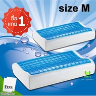 Buy 1 get 1 หมอนสุขภาพ หมอน หมอนเจลเย็น Memory foam Healthy Pillow เสริม แผ่นเจลเย็น nott หมอนยางพาร
