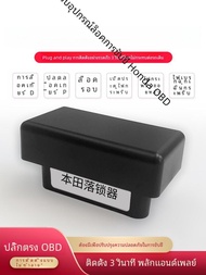 Honda Civic Accord Crv Xr-v Crossgen Obd รถ Auto Window Up-locking อุปกรณ์ขับขี่อุปกรณ์เสริมความปลอด