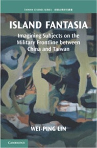 Island Fantasia: Imagining Subjects on the Military Frontline Between China and Taiwan