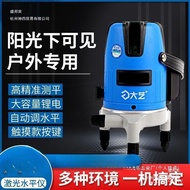 Level Charger Line 3 High Precision Level 5 Green Light Battery 2 Outdoor Light Strong Light Infrare