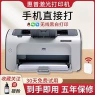 Printer071008HP HP Wireless Laser Printer 2010 Household Small Voucher Mobile Phone 11