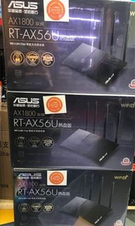 Asus rt-ax56u 熱血版 ax1800 Router