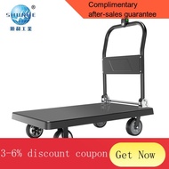 YQ58 Shunhe Electric Carrier Folding Trailer Trolley Pulling Steel Plate Trolley Platform Trolley Pulling Cart5Kilometer