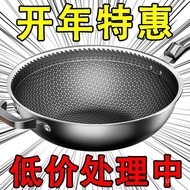 QM🥪Stainless Steel Pot Honeycomb Wok Household Wok Non-Stick Pan Induction Cooker Gas Stove General Cookware Get Wooden
