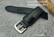 สายนาฬิกาหนังแท้ หนังวัวอัดลายสีดำ Watch Straps ขนาด 18 20 22 24 26 mm. แถม!! สปริงบาร์ 1 คู่ (ผลิตในไทย)
