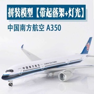 Large Wheeled Lighting Airplane Model China Southern Airlines A350 Simulation Assembled Airplane Mod