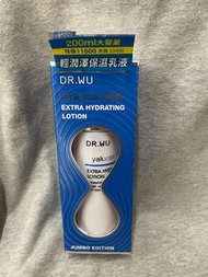 Dr Wu保濕精華乳液