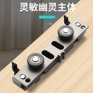 Good Ghost Door Invisible Track Two-Way Cushioning Dedicated Hardware Accessories Sliding Sliding Do