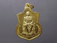 เหรียญฉลองการครองสิริราชสมบัติครบ 50 ปี (นั่งบัลลังค์) รัชการที่9 กาหลั่ยทอง บอร์คนิยม ปี2539 ไม่ผ่า