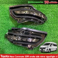ไฟเลี้ยว กระจกมองข้าง commuter รถตู้ hiace 300 2019 2020 2021 2022 2024 2025 สีsmoke ไฟ 2 step ใหม่ล