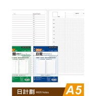 SEASON Taiwan Four Seasons A5 Supplementary Page 6-Hole 20-Hole Day Plan Inner Core Loose-Sheet Subs
