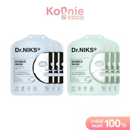 Dr.NIKS Pore Clearing Bubble Mask ดร.นิกส์ แผ่นมาสก์ฟองล้างหน้า [25ml x 3pcs] (Oil Control/Moisture 