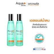 (ส่งฟรี) AquaPlus Skin-Enhancing Water Essence 140 ml. (2 pcs.) - เอสเซนส์น้ำตบ (จำนวน 2 ขวด)