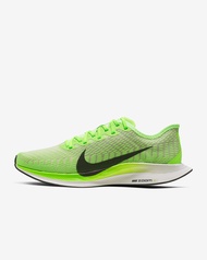 Nike Zoom Pegasus Turbo 2 [สินค้ามือหนึ่ง ลิขสิทธ์แท้100% ] พร้อมส่ง!!!