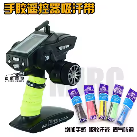 Sports belt with anti-slip belt remote control Rc tracked car drifting road Rwd Awd Axial FUTABA FUT