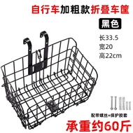 【TikTok】Mountain Bike Bicycle Basket Basket Bicycle Front Bicycle Basket plus-Sized Foldable Bicycle