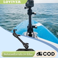 Action Camera Pole Mount for Kayak Motion Camera Mount Kayak Boat Accessory Stable Lightweight Stand