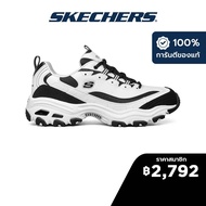 Skechers สเก็ตเชอร์ส รองเท้าผู้ชาย Men D'lites Sport Shoes - 52675-WBK - Air-Cooled Memory Foam