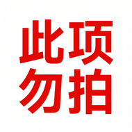 Bull | Multiple Outlets Hidden Desktop Socket