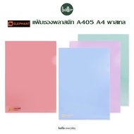 Elephant (Elephant Brand)-Clear File Pastel Colors Plastic Document Envelope Size A4 No.405A4 12 Fil