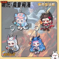 ** Taiwan Shipment * Nezha Magic Boy Haohai Ao Bing Merchandise Student Keychain Acrylic Schoolbag P