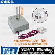 Suitable for TCL Refrigerator Fan Motor KBL-48ZWT05-1204 Refrigerator Motor Motor Fan