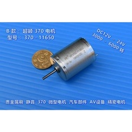 Mini 11650 Equipment Precious Metal Precise Auto Parts-370 Flash Motor AV Motor 370