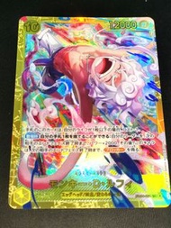 F1257A - 海賊王 One Piece Card Game EB04-061 SEC Bandai  Made in Japan閃卡/閃咭