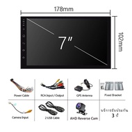 เครื่องเสียงติดรถย จอแอนดรอยด์ติดรถยนต์ วิทยุติดรถยนต์ แอนดรอยด์ 12 จอแอนดรอยด์ติดรถยนต์ 7นิ้ว 9 นิ้