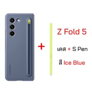 Case Samsung Z Fold 5 Slim S Pen case เคส + ปากกา s pen ของแท้ case fold5 cover spen original case z