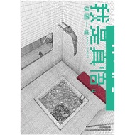 I'm True Enlightenment Complete Edition (4) [Discount]11101050551 Taaaze Reading Book Life Online Bo