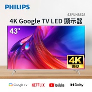 (展示品) PHILIPS 43型 4K Google TV LED 顯示器 43PUH8528