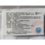 [1 Box] A Product Woman's Instant Use