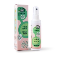 【克蠓-小花蔓澤蘭第三代配方】小黑蚊 一般蚊蟲 防蚊液(80ml )