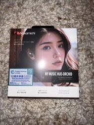 Nakamichi My Music Hue-Orchid 真無線耳機