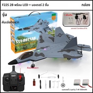 ใหม่ล่าสุด 3CH RC เครื่องบิน Mode1 (คันเร่งขวา) 2.4G 3D6G Raptor F22 Warplane ไฟ LED Gyroscope ของเล