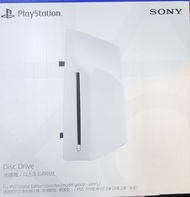 原裝正版全新香港行貨Sony PS5 Playstation 5 slim 光碟機 Disc Drive (ps5 slim 數位版主機專用 Digital version)
