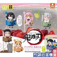 [Wish Gashapon Machine] {Ready Stock} DECORA-PIC Demon Slayer-Ginseng Type All 6 Types Gashapon Gash