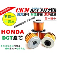 [CKM] HONDA T Filter Small Gearbox Same As 15412-MGS-D21 Beyond Genuine Factory