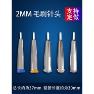 2MM Round Head Brush Needle Glue Brush 20G-34G Brush Needle Glue Dispenser Round Mouth Brush Needle 